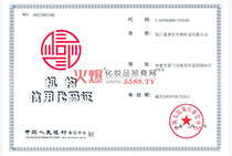 �C(j��)��(g��u)���ô��a�C