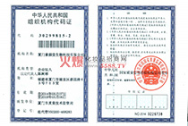 ���A���񹲺͇�(gu��)�M���C(j��)��(g��u)���a�C