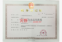 ���յ�ӛ�C