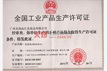 ���I(y��)�aƷ���a�S���C