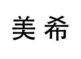 �x������ϣ���yƷ���޹�˾