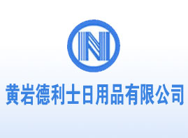 �㽭����ʿ�ջ����޹�˾