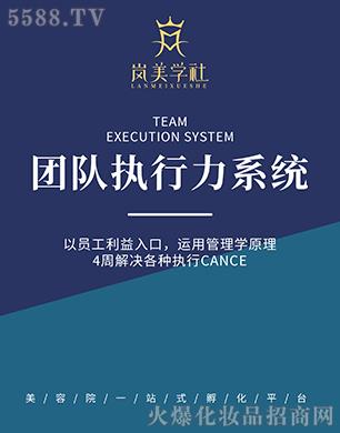 Ʒ���������W��Fꠈ�(zh��)����ϵ�y(t��ng)