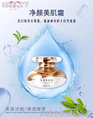 �ֲ������˪ 30g