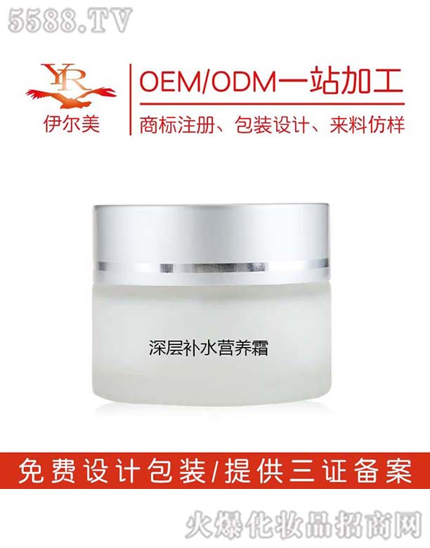 ����aˮ�I�B(y��ng)˪OEM