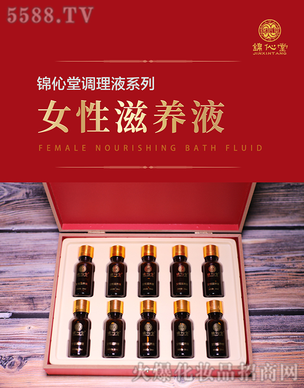 �\����Ů�����B(y��ng)Һ