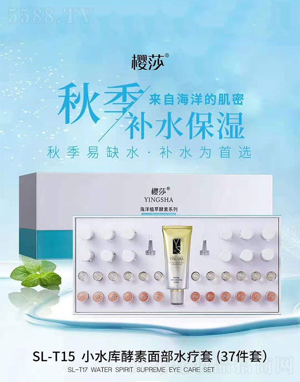 ��ɯСˮ��(k��)�����沿ˮ���ף�37���ף�