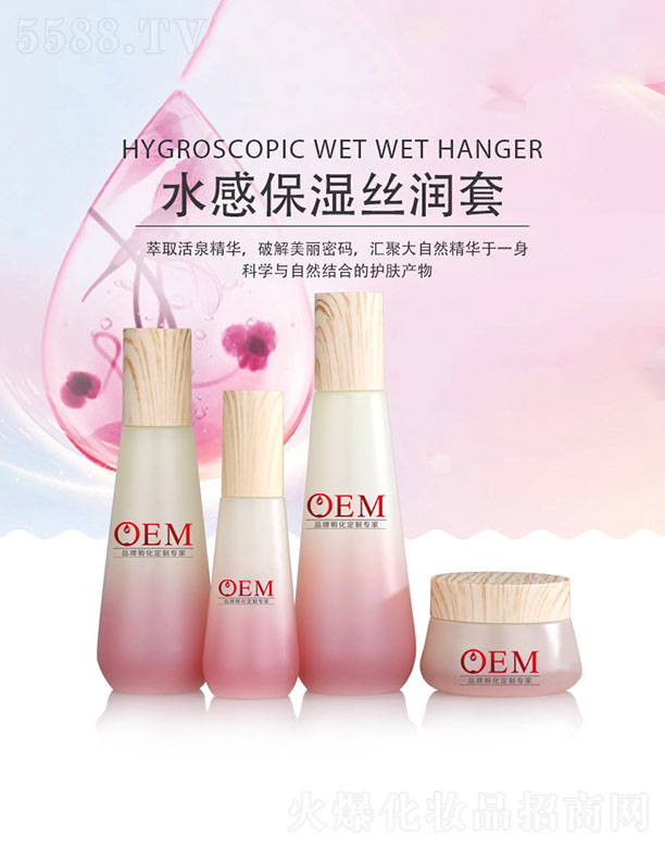 ˮ�б���z��(r��n)��OEM