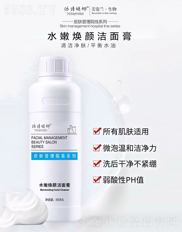 ��Ԋ�q��ˮ�۟����� 500ml