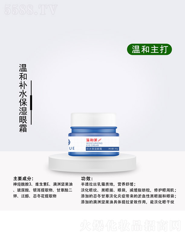 �غ����a(b��)ˮ������˪