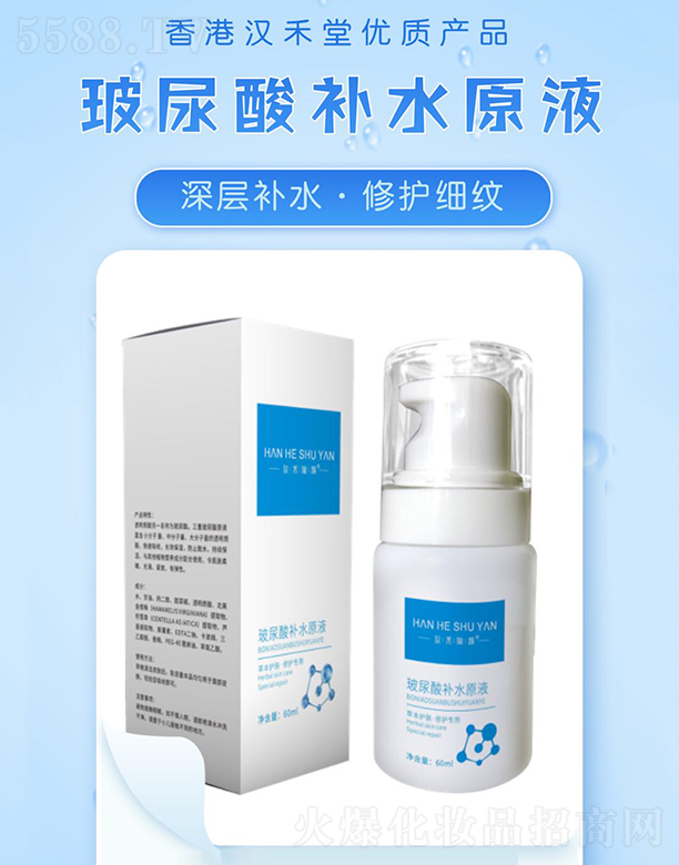 �h�̊�������a(b��)ˮԭҺ