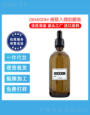 ���� 50ml