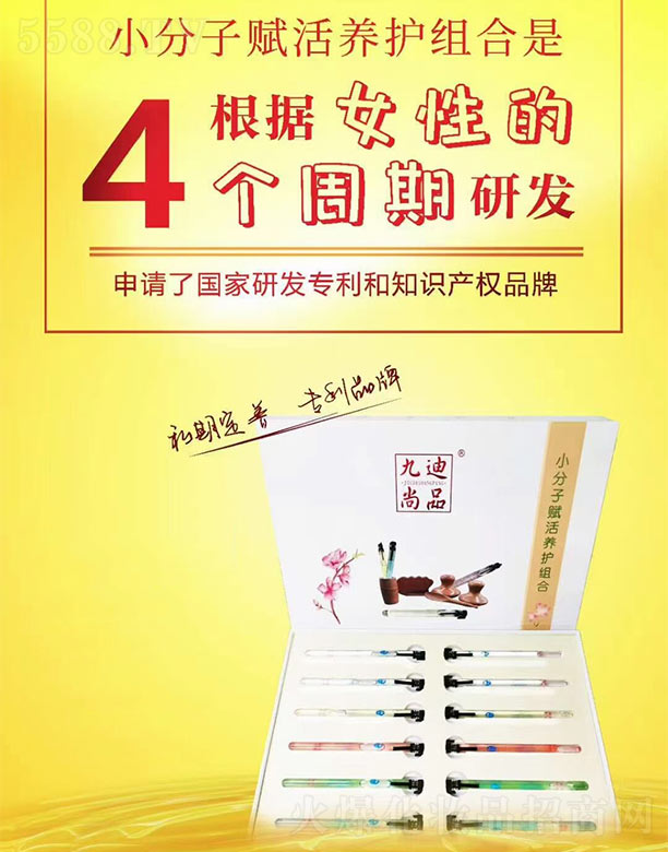 �ŵ���ƷС�����x���B(y��ng)�o(h��)�M���׺�