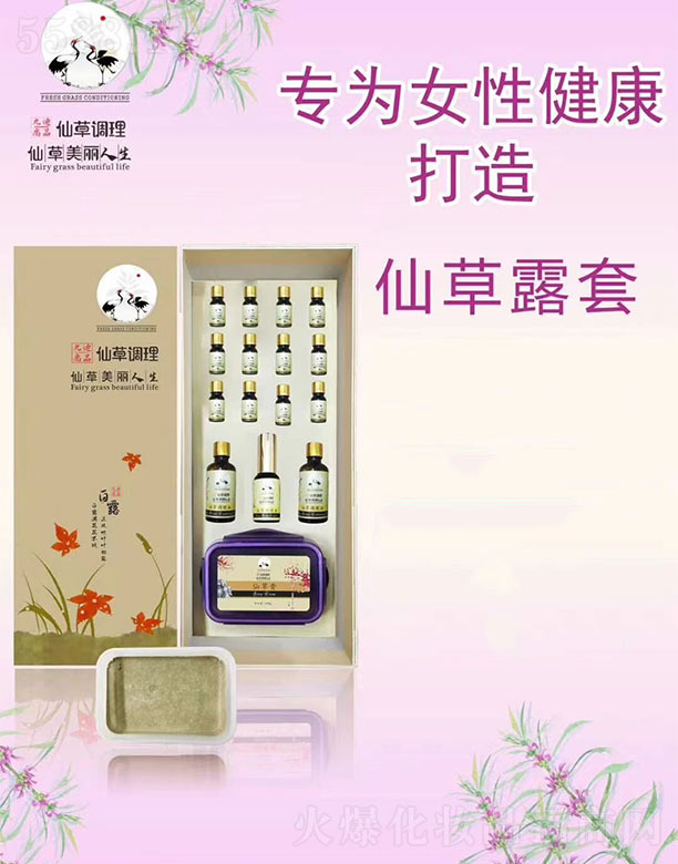 �ŵ���Ʒ�ɲ�¶�׺�