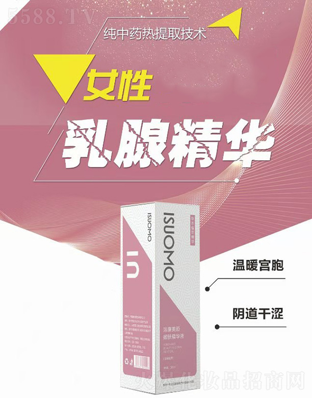 �ܿ�������w���AҺ30ml