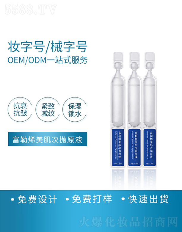 ���R����ϩ�����Β�ԭҺ���ӹ�1.5ml