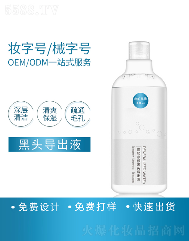 ���R���^����Һ���ӹ�