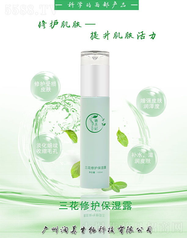 ������������o(h��)����¶100ml