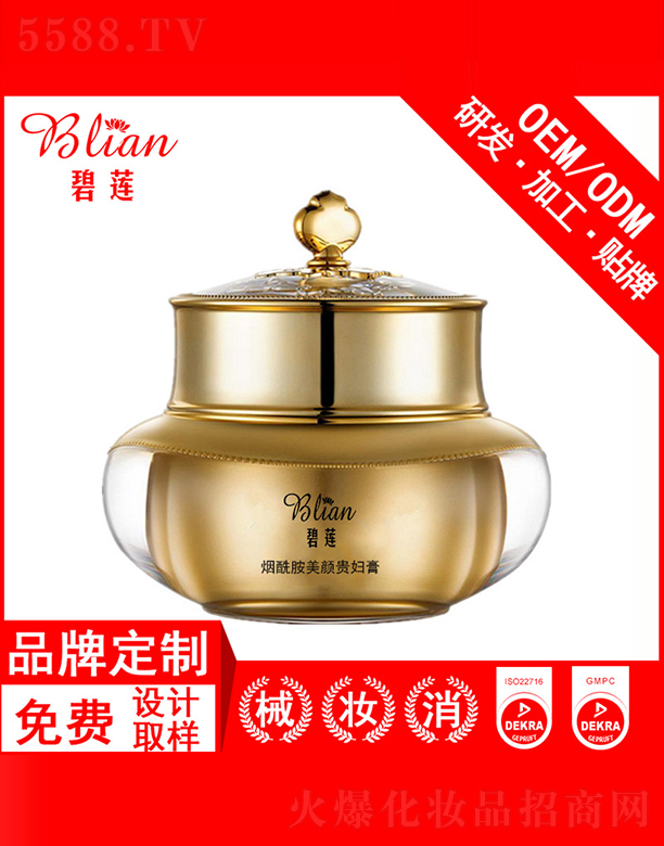 ��ɏ����������F�D��OEM�N�Ƽӹ�30g