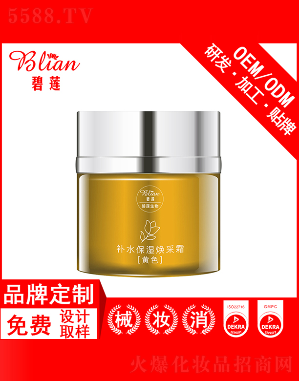 ��ɏ��������˪OEM�N�Ƽӹ�50g