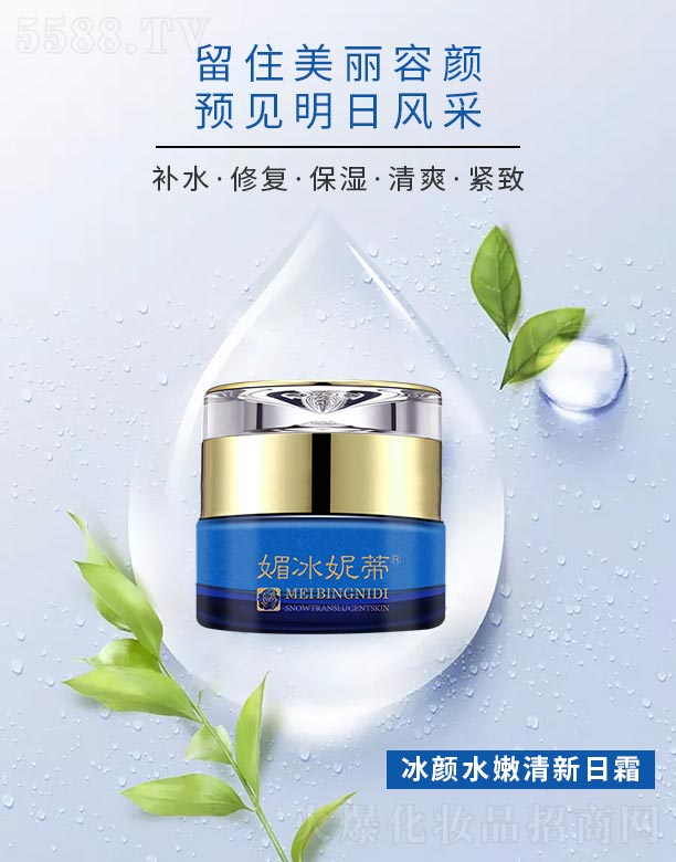 �ı��ݵٱ��ˮ��������˪