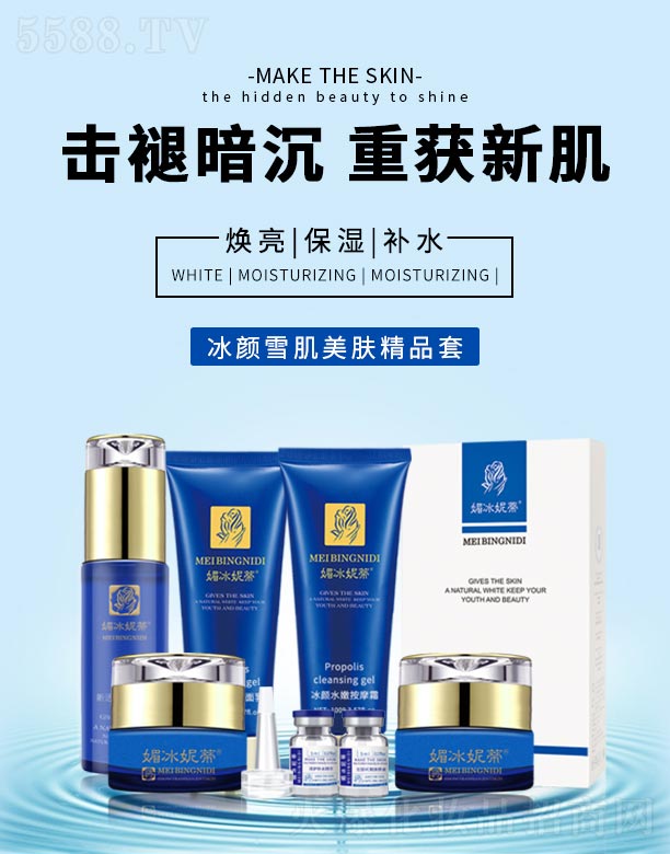 �ı��ݵٱ��ѩ�����w��Ʒ��