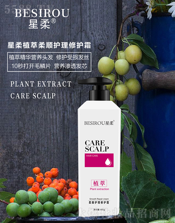 ����ֲ������o(h��)�����o(h��)˪850g