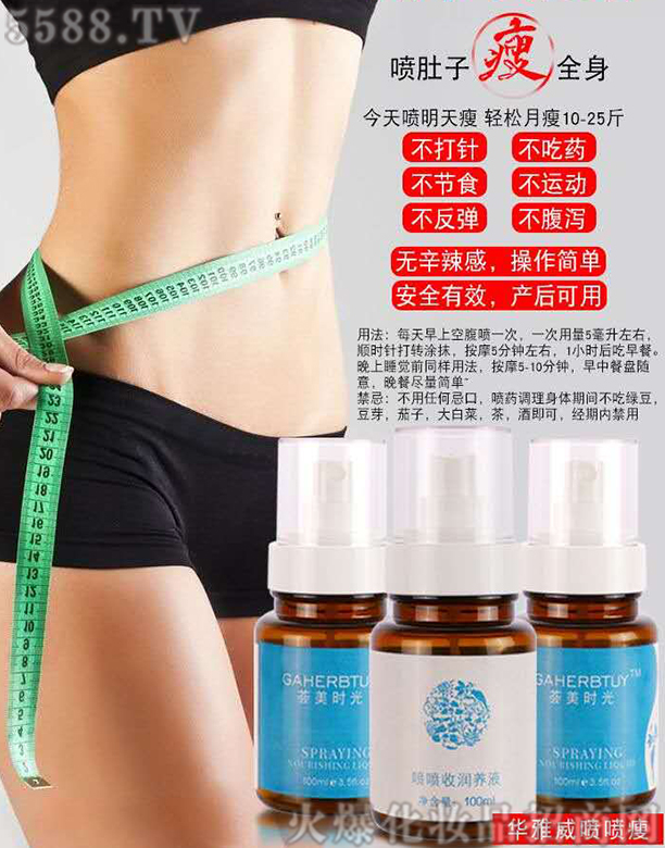 �������{��Һ