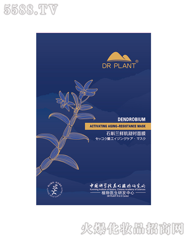 ֲ���t(y��)��ʯ���m�r�����r��Ĥ��7Ƭ�b��