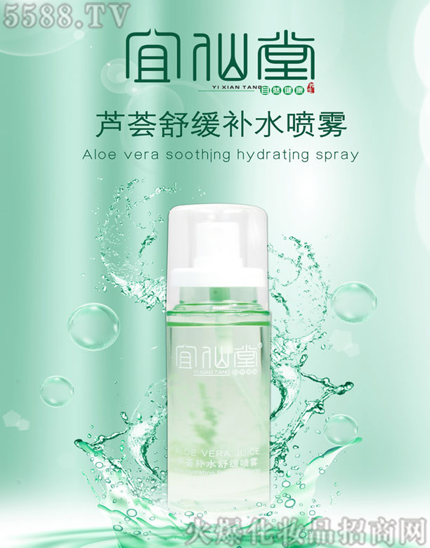 �������J�C�澏�a(b��)ˮ���F