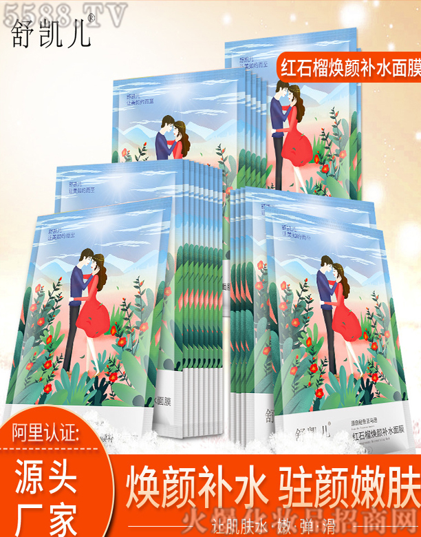 ��P���̝�(r��n)�a(b��)ˮ�tʯ�����Ĥ