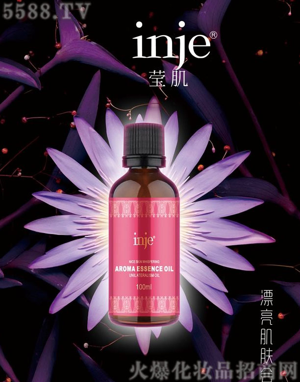 �����_��侫�� 100ml