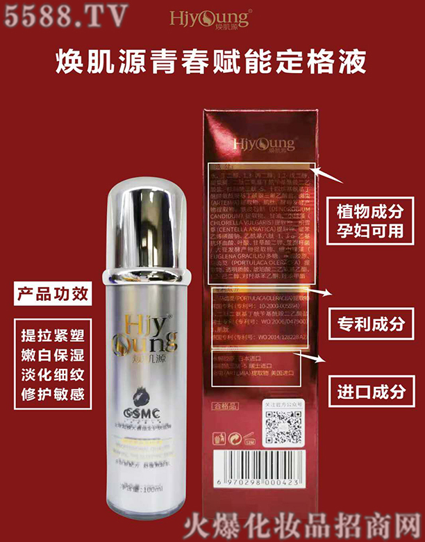 ����Դ�ഺ�x�ܶ���Һ