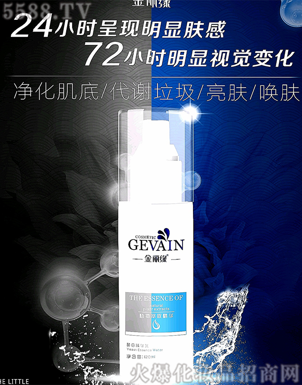 ��������ĸ���Aˮ