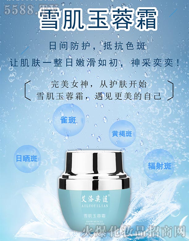 �����ȝiѩ������˪