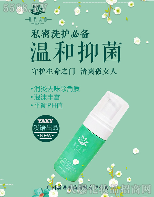 ��Ϫ�Z˽���o(h��)��Һ