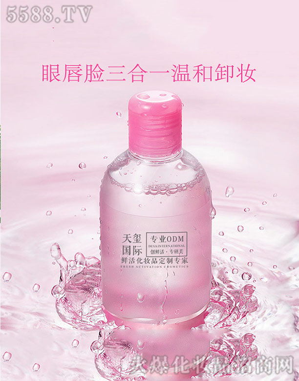 ​�۴�Ę����һж�yˮOEM/ODM���ӹ�