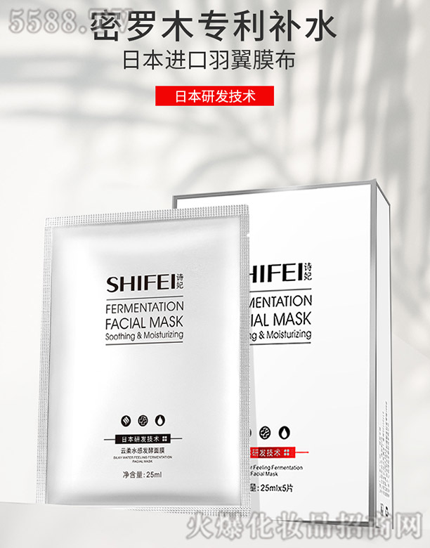 SHIFEI-����ˮ�аl(f��)����Ĥ