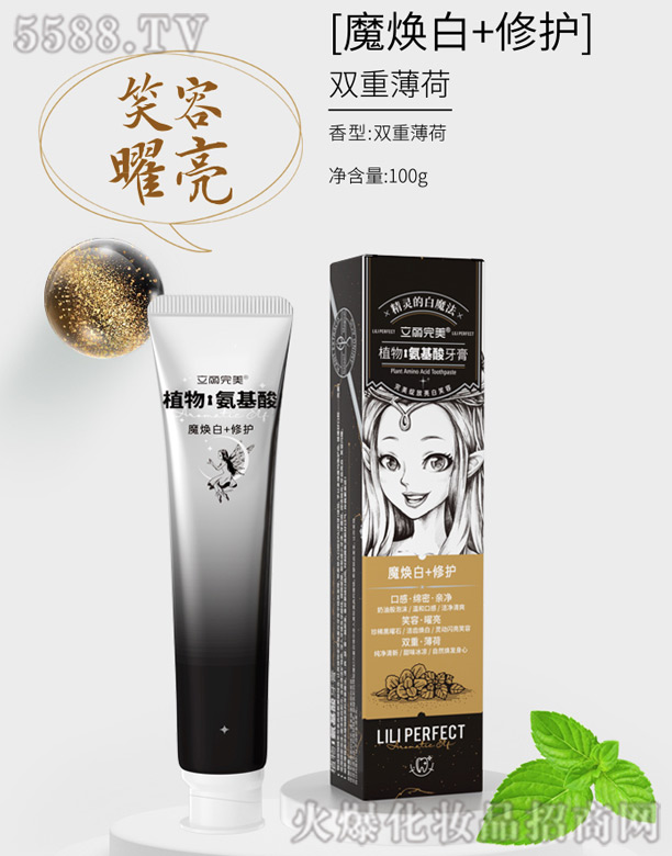 ��������ֲ�ﰱ��������[ħ����+���o]