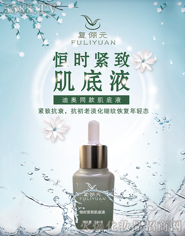 �̓�Ԫ��r�o�¼���Һ