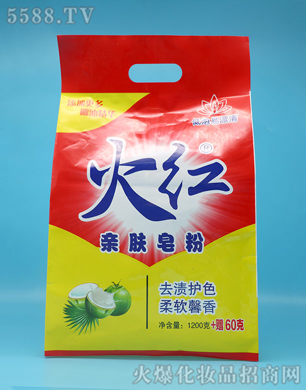 ��t�H�w����1260��