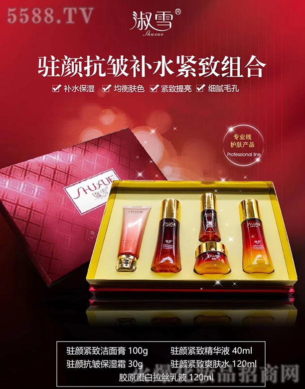 ��ѩ�v����a(b��)ˮ�o�½M��