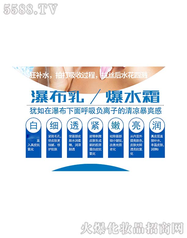 �ٲ�������ˮ˪