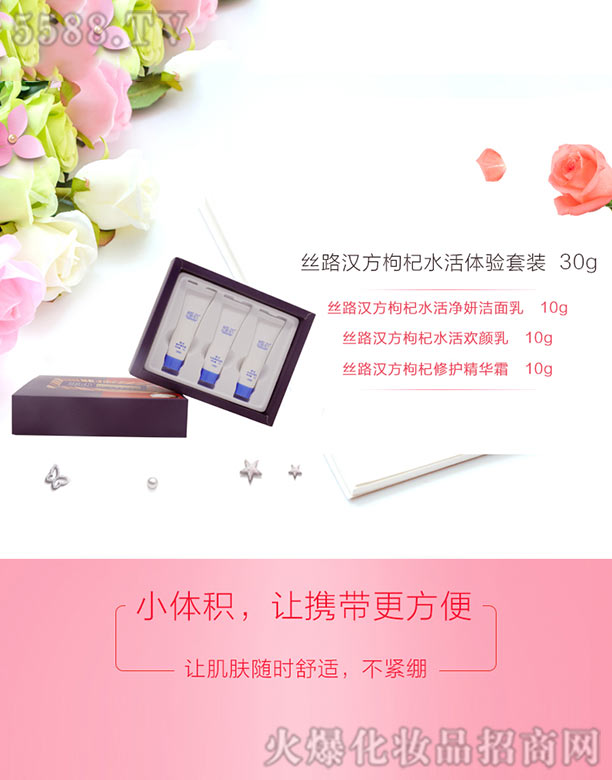 �z·�h�����ˮ���w����b