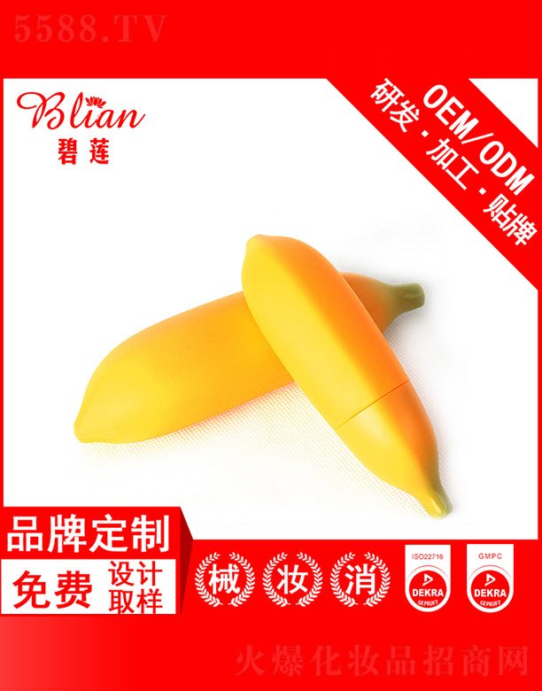 ��ɏ�㽶ˮ���o��˪OEM�N�Ƽӹ�30g