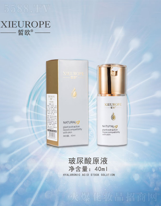 �W������ԭҺ40ml