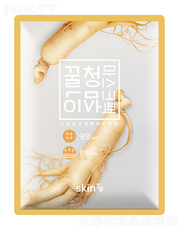 skin79�˅��۝{���B(y��ng)���o��Ĥ25ml*10