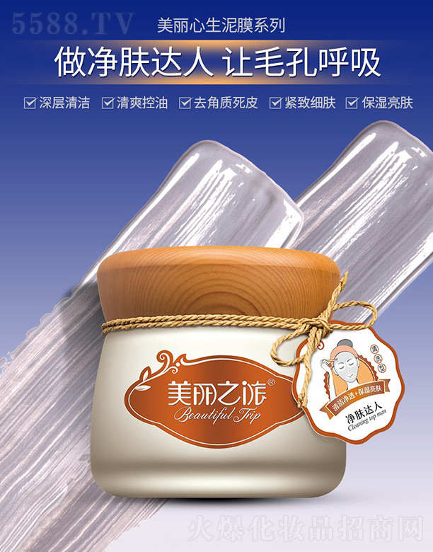 ����֮�ú���V������w��Ĥ140g/ƿ