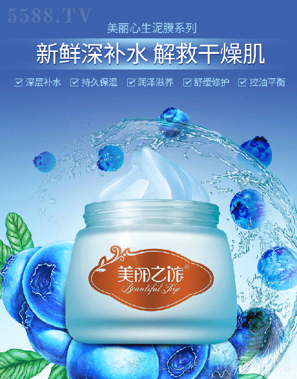 ����֮���{(l��n)ݮ��Ȫ�����aˮ��Ĥ130g/ƿ