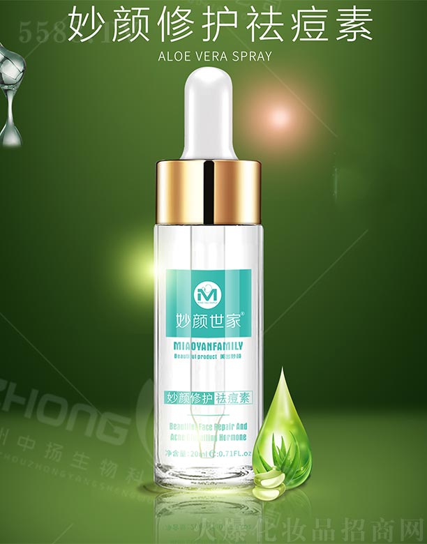 �������������o(h��)��� 20ml